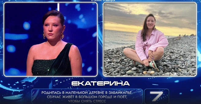 Екатерина до последнего не улыбалась жюри  | Источник: кадр из шоу «Музыкальная интуиция» (16+)