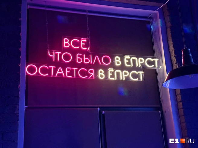 Стены увешаны забавными надписями | Источник: Дарья Костомина / E1.RU