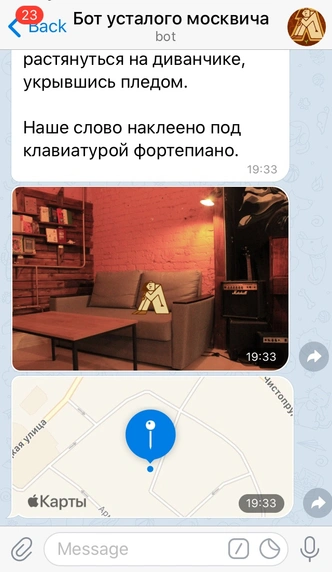 8 Telegram-ботов для тех, кому одиноко и хочется общения