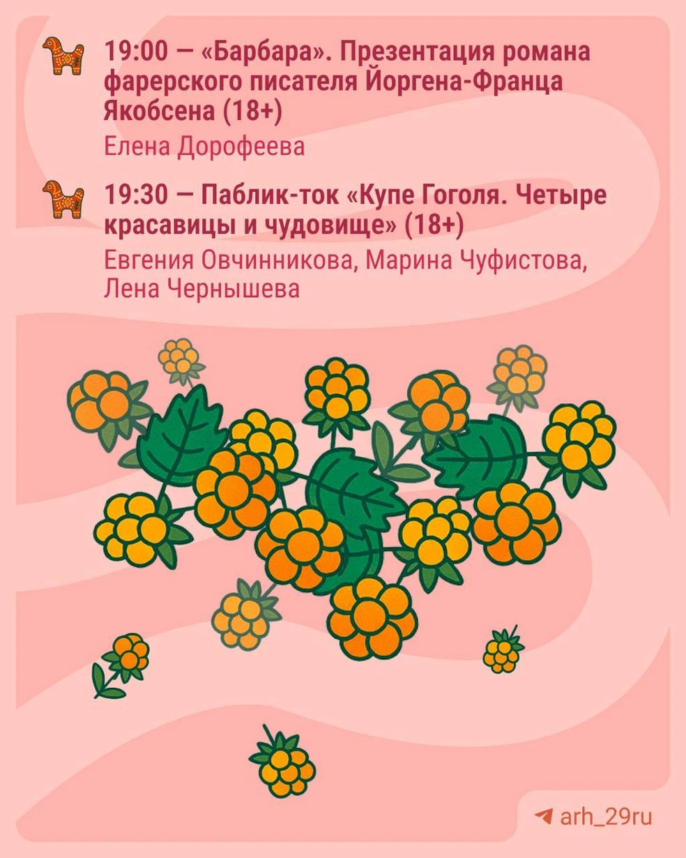 Источник: Настасья Суматохина / Городские медиа