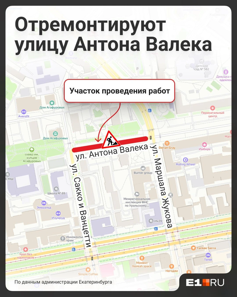Участок, где заменят асфальт | Источник: Городские медиа