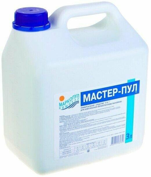 Бесхлорное средство для очистки воды в бассейне «Мастер пул», 3 л, «Маркопул Кемиклс»