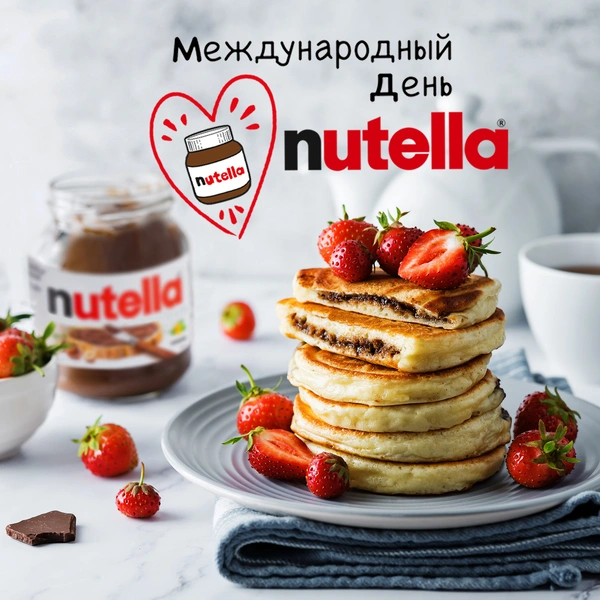 Сладкий день календаря: поклонники Nutella отмечают Международный день любимого лакомства | woman.ru