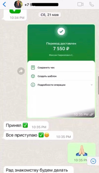 «Он кидает на деньги!»: после расставания с Романец Гусев зарабатывает на жизнь, обманывая клиентов
