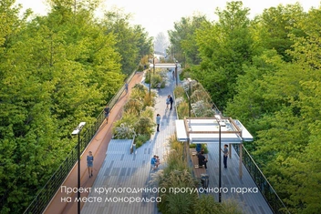 Источник: Мэр Москвы Сергей Собянин / T.me