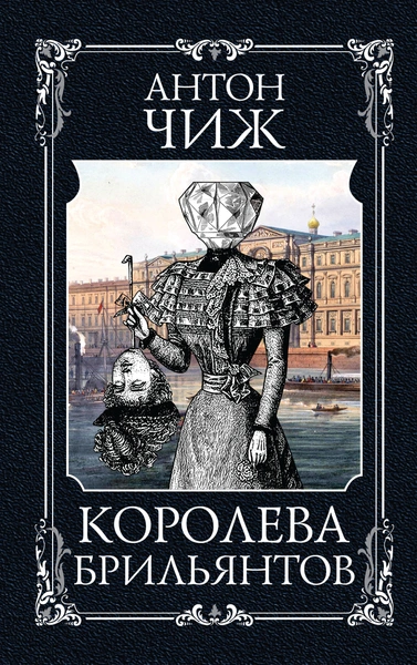 5 леденящих детективов для летних вечеров