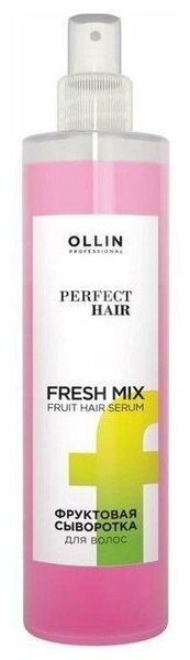 Сыворотка для увлажнения волос Ollin Professional Perfect Hair, фруктовая Fresh mix