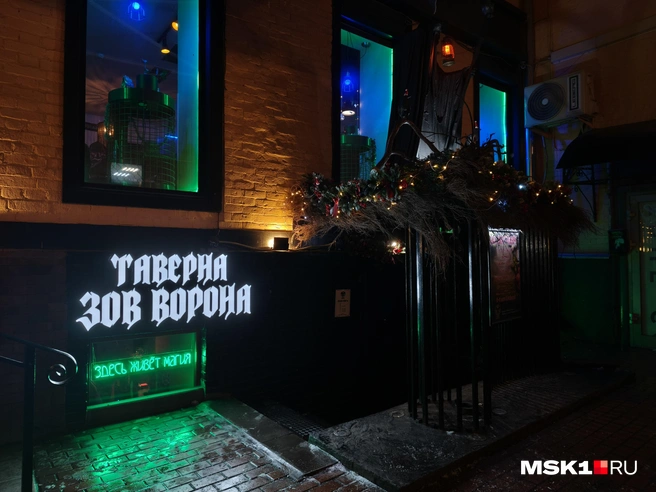 Бар-таверну не так-то просто найти во дворах | Источник: Серафима Путиева / MSK1.RU