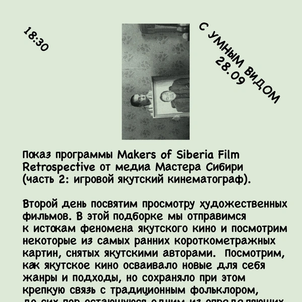 Источник: Niktonespit_tmn / Vk.com