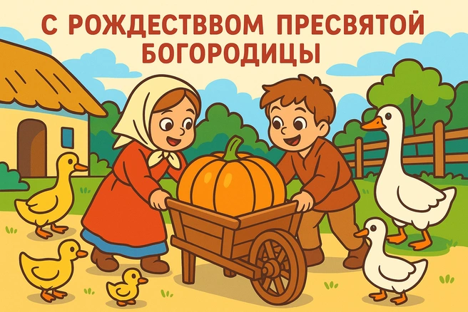 Источник: Городские медиа