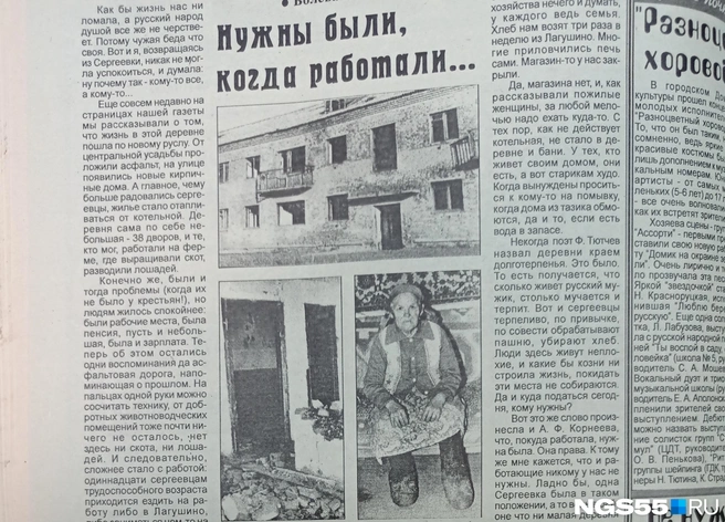 Так выглядели двухэтажки в деревне в 1998 году. Жители были вынуждены топить в них буржуйки | Источник: Сергей Энквист / NGS55.RU 