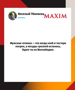 Шутки среды и «овсяный морс»