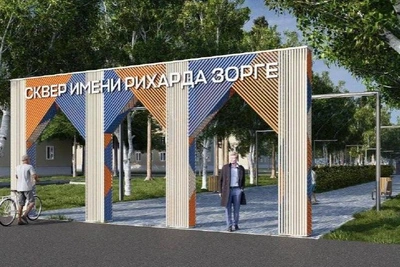 Ufa to Spend Over 50 Million Rubles on Park Named After Soviet Spy