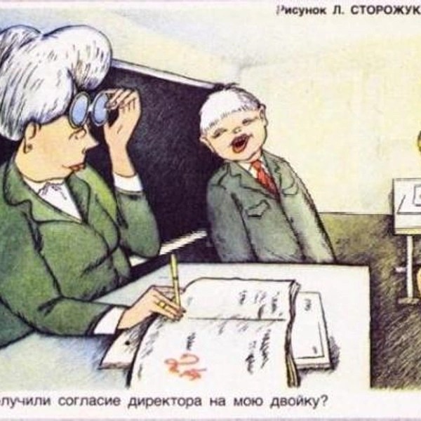 Источник: соцсети