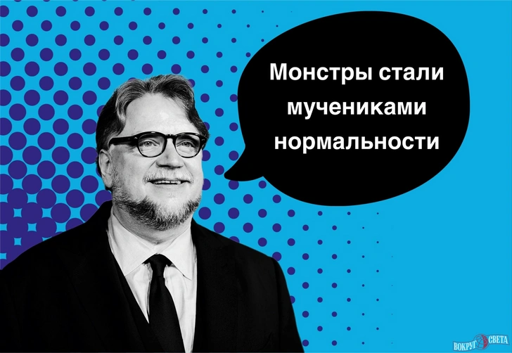 10 жутких фраз Гильермо дель Торо, которые не стоит читать людям с хорошим воображением