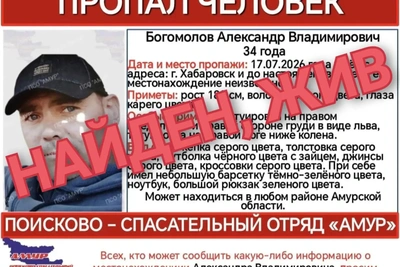 Мужчину, пропавшего по пути из Хабаровска в Урушу, нашли