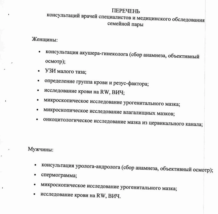 Источник: Министерство здравоохранения Самарской области