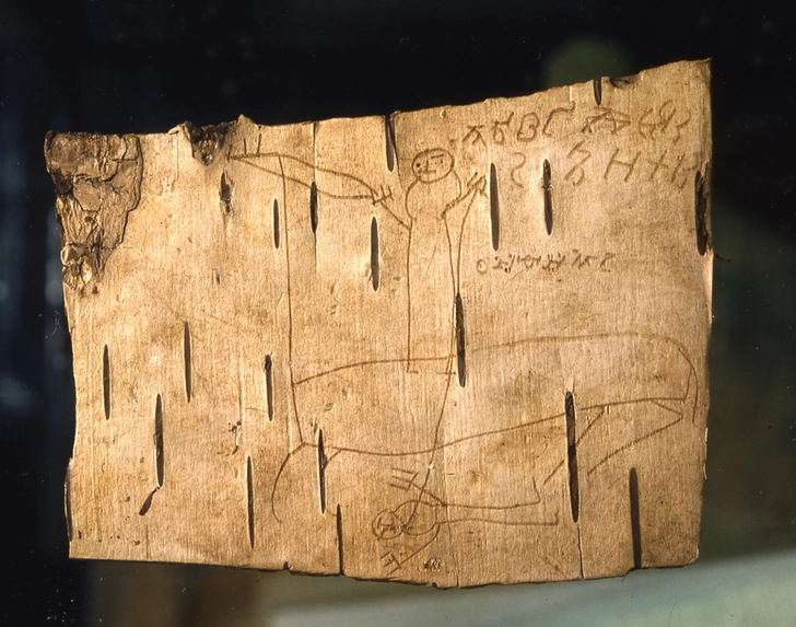 Грамота 200, датированная 1240–1260 годами и известная под названием «Грамота мальчика Онфима»; рисунок, подпись к рисунку, начало азбуки | Источник: Fine Art Images via Legion Media