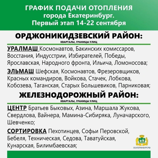 Источник: Алексей Орлов / Instagram.com