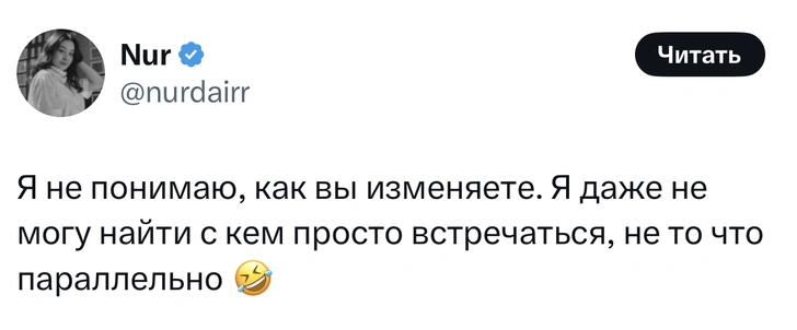 Источник: X (Twitter)