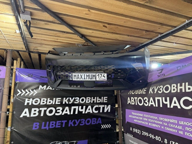 Источник: интернет-магазин MAXIMUM 174
