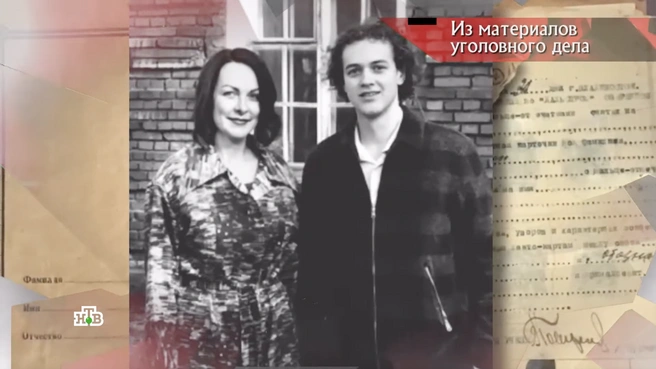 Вторым подозреваемым стал сын убитой | Источник: программа «Следствие вели», выпуск от 17.06.2025 / НТВ.RU