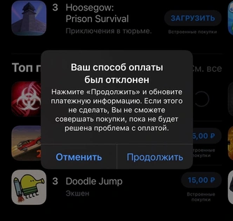 Оплата iCloud: как не лишиться воспоминаний?