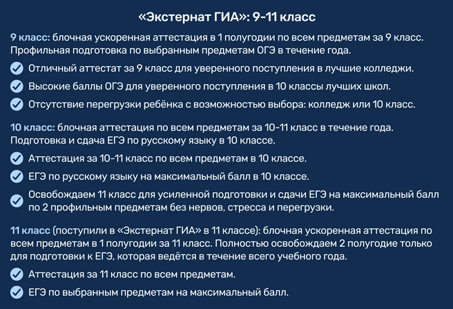 Уже совсем скоро, в сентябре 2026/27 уч. года, в ЕГЭбурге стартует новый школьный проект | Источник: ЕГЭбург