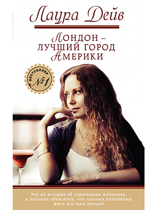 Пять новых книг на лето