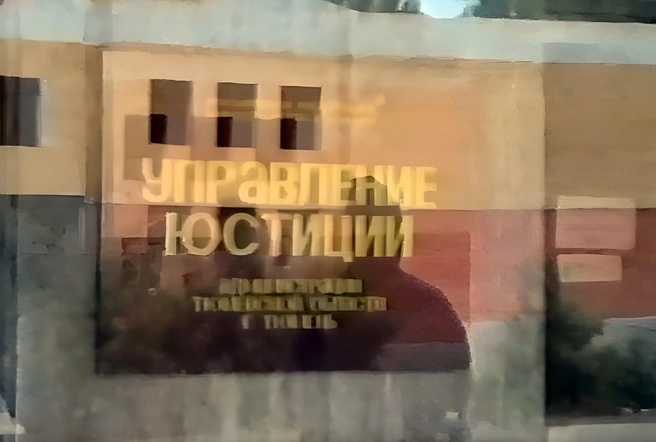 Кадр из программы, в которой рассказывали про убийство семьи Головкиных  | Источник: «Черная кошка»