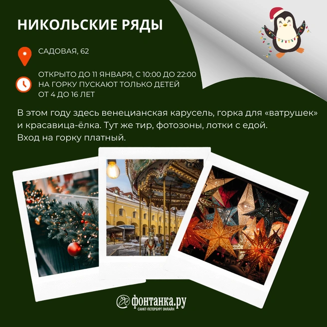 Источник: Светлана Григошина