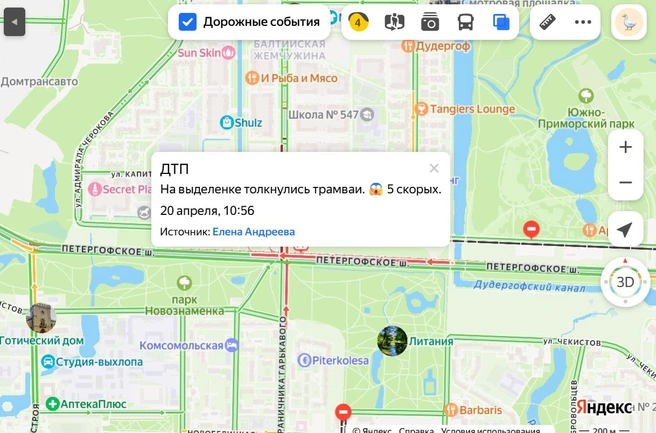 Источник: Яндекс.Карты