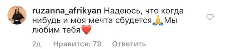 Милота дня: смотри, какой подарок Егор Крид сделал поклоннице