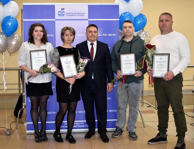 В 2025 году впервые сотрудники Березниковского содового завода были удостоены почетной грамоты и благодарности АО «Росхим» | Источник: БСЗ