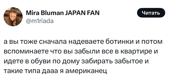 Источник: X (Twitter)