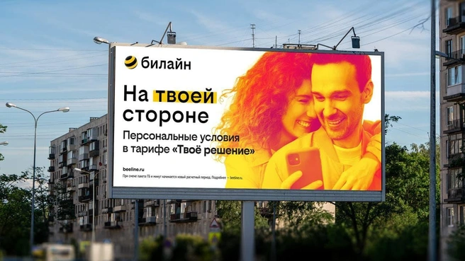 Фото предоставлено пресс-службой компании билайн | www.fontanka.ru