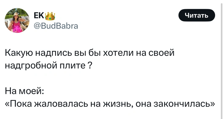 Источник: Twitter (X)