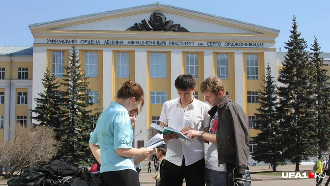 Обучение в вузах Уфы за год заметно подорожало | Источник: Тимур Шарипкулов / UFA1.RU