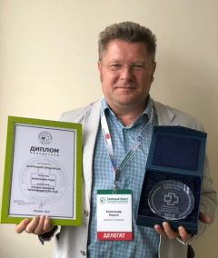 ФАРМАКОР ПРОДАКШН стал компанией года &ndash; производителем БАД 2019