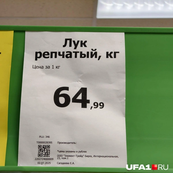 Источник: Булат Салихов / UFA1.RU