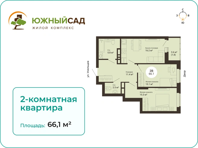 В кухне-гостиной можно устраивать семейные кинопросмотры и встречи с друзьями | Источник: «Ривьера-центр»