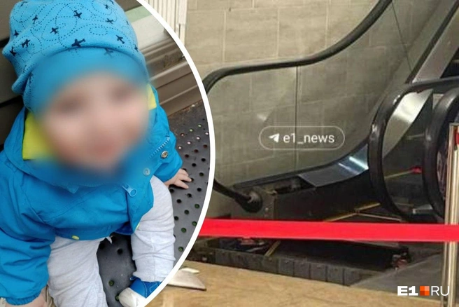 Малыш лишился руки в торговом центре  | Источник: читатель E1.RU 