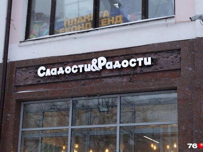Распространение сети кофеен «Сладости и радости» по городам | Источник: Артем Бауман / 76.RU
