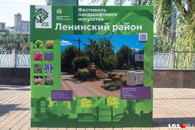Источник: Евгений Вдовин / 161.RU 