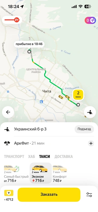 Источник: снимок экрана / CHITA.RU