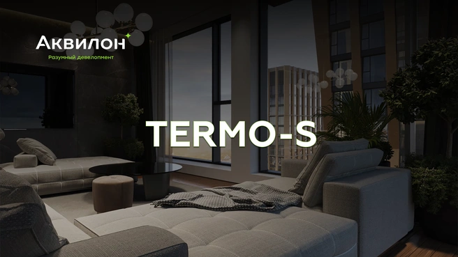 Группа Аквилон задает высокие стандарты энергоэффективной недвижимости в России | Источник: ООО «Дрим Истейт»