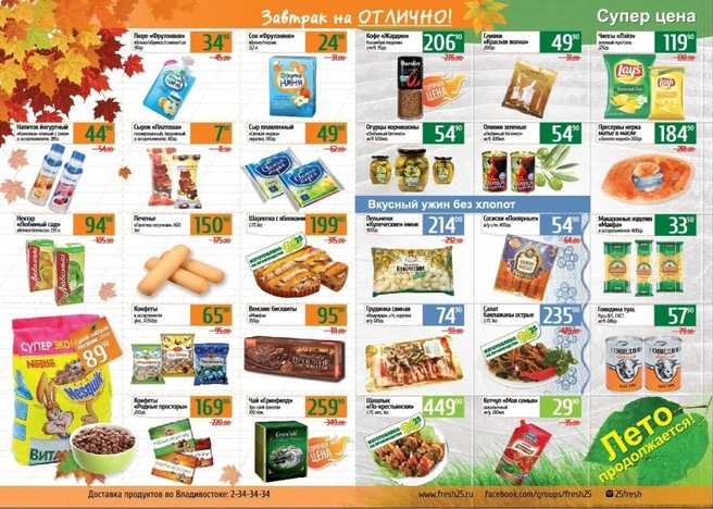 Источник: primamedia.ru