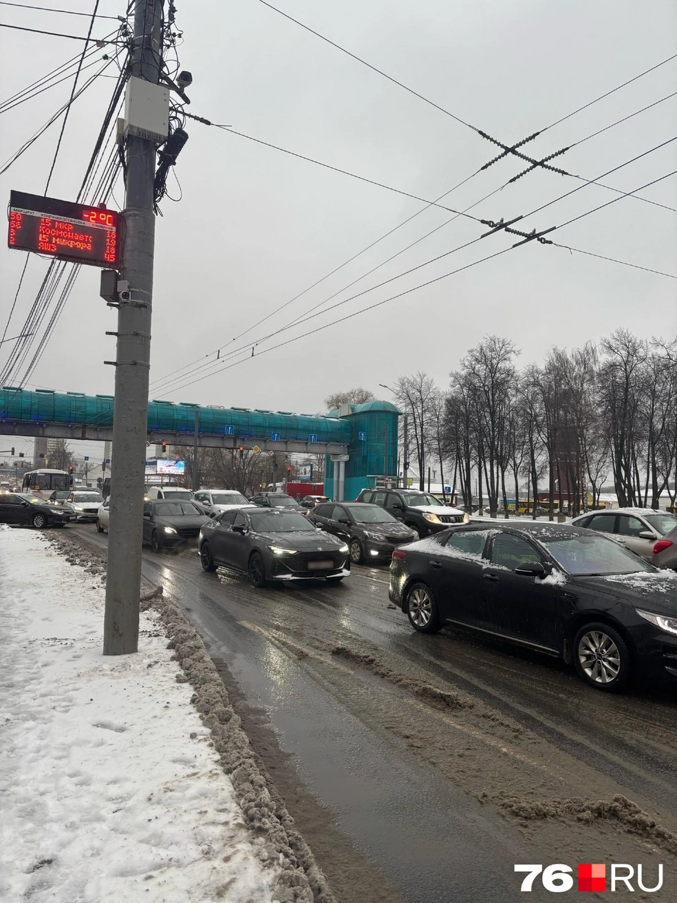 Ярославцы стоят на Московском проспекте | Источник: читатель 76.RU