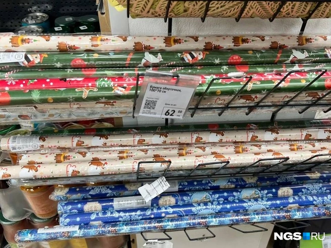 Пока одни охотятся за гирляндами, другие скупают упаковочную бумагу | Источник: Настасья Медведева / NGS.RU