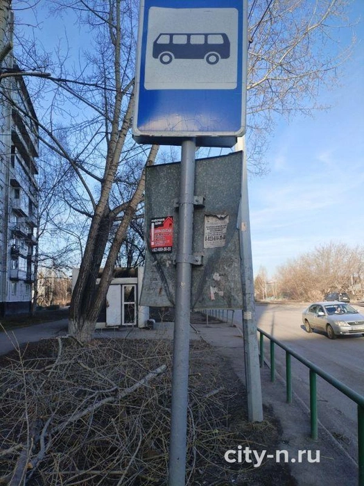 Источник: city-n.ru